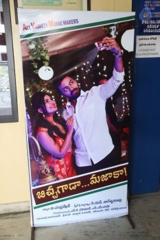 Bichagada Majaka Press Meet - 16 of 19