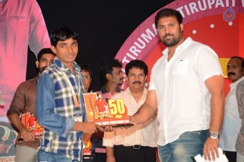 Bichchagadu 50 Days Celebrations - 13 of 69