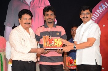 Bichchagadu 50 Days Celebrations - 35 of 69