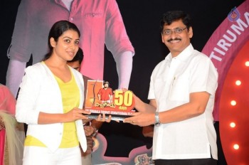 Bichchagadu 50 Days Celebrations - 58 of 69