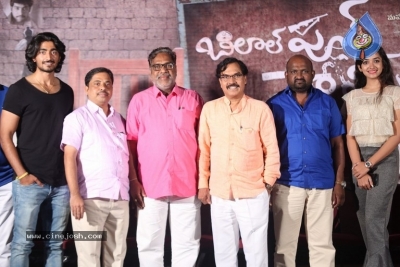 Bilalpur Police Station Movie Song Launch - 1 of 13