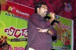 Bindaas Movie 100 Days Function - 26 of 38