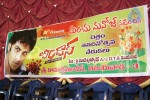 Bindaas Movie 100 Days Function - 32 of 38