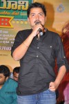 Biryani Movie Audio Launch - 42 of 152