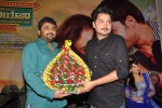 Biryani Movie Audio Launch - 50 of 152