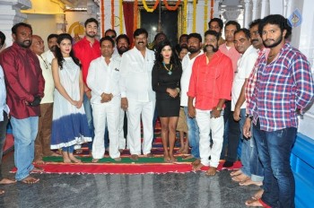 Bitragunta Movie Opening - 4 of 18