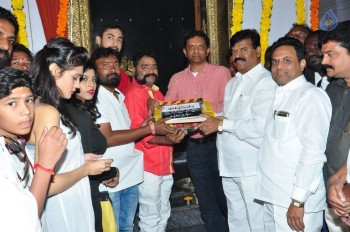 Bitragunta Movie Opening - 7 of 18