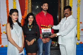 Bitragunta Movie Opening - 10 of 18