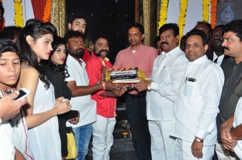 Bitragunta Movie Opening - 13 of 18