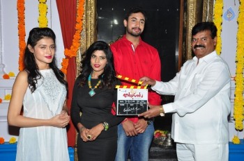 Bitragunta Movie Opening - 17 of 18