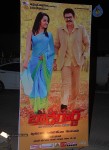 Bodyguard Movie Audio Launch (Set 1) - 37 of 147