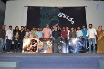 Bommala Ramaram Teaser Launch - 8 of 21