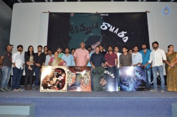 Bommala Ramaram Teaser Launch - 20 of 21