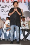 Boochamma Boochodu Success Meet - 24 of 75