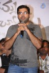 Boochamma Boochodu Success Meet - 47 of 75