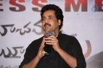 Boochamma Boochodu Success Meet - 53 of 75