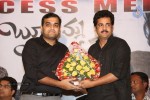 Boochamma Boochodu Success Meet - 57 of 75