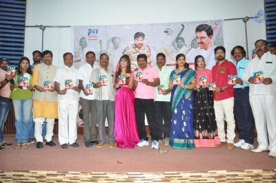 Box Movie Audio Launch - 17 of 26