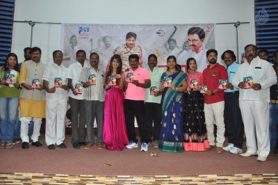 Box Movie Audio Launch - 21 of 26