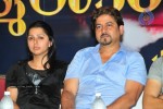 Brahmalokam to Yamalokam via Bhulokam Movie Audio Launch - 3 of 179