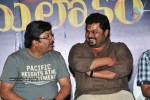 Brahmalokam to Yamalokam via Bhulokam Movie Audio Launch - 39 of 179