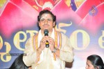 Brahmalokam to Yamalokam via Bhulokam Movie Audio Launch - 87 of 179