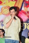 Brahmalokam to Yamalokam via Bhulokam Movie Audio Launch - 92 of 179