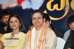Brahmalokam to Yamalokam via Bhulokam Movie Audio Launch - 98 of 179