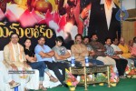 Brahmalokam to Yamalokam via Bhulokam Movie Audio Launch - 108 of 179