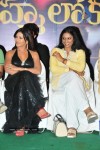 Brahmalokam to Yamalokam via Bhulokam Movie Audio Launch - 111 of 179