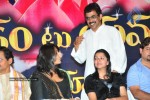 Brahmalokam to Yamalokam via Bhulokam Movie Audio Launch - 117 of 179