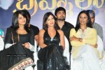 Brahmalokam to Yamalokam via Bhulokam Movie Audio Launch - 149 of 179