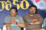 Brahmalokam to Yamalokam via Bhulokam Movie Audio Launch - 154 of 179