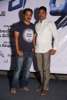 Brahmana Trailer Launch Photos - 1 of 34