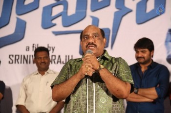 Brahmana Trailer Launch Photos - 6 of 34