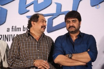 Brahmana Trailer Launch Photos - 16 of 34