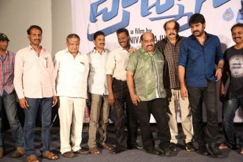 Brahmana Trailer Launch Photos - 17 of 34