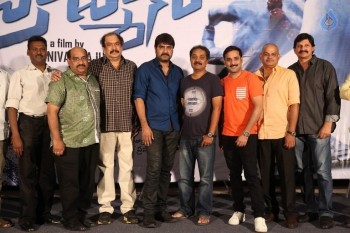 Brahmana Trailer Launch Photos - 18 of 34