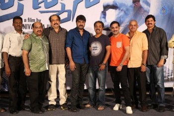 Brahmana Trailer Launch Photos - 23 of 34