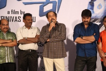 Brahmana Trailer Launch Photos - 26 of 34