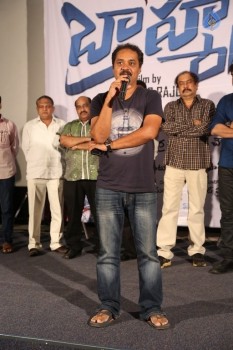 Brahmana Trailer Launch Photos - 30 of 34