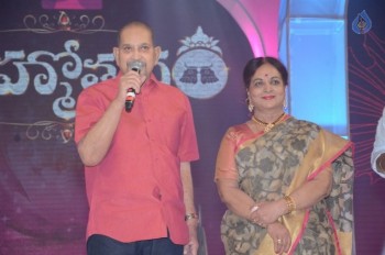 Brahmotsavam Audio Launch 5 - 47 of 60