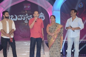 Brahmotsavam Audio Launch 5 - 55 of 60