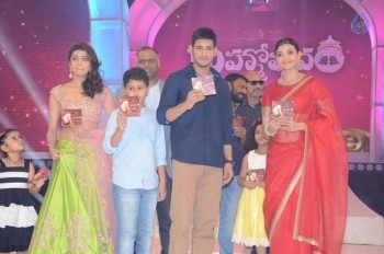 Brahmotsavam Audio Launch 7 - 35 of 104