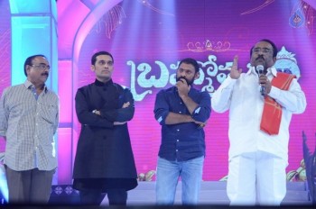 Brahmotsavam Audio Launch 7 - 45 of 104