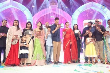 Brahmotsavam Audio Launch 7 - 88 of 104