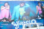 Brindavanam Movie Theatre Coverage - 12 of 46