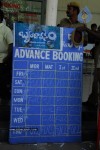 Brindavanam Movie Theatre Coverage - 23 of 46