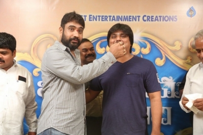 Brindavanamadi Andaridi Movie Logo Launch - 25 of 62