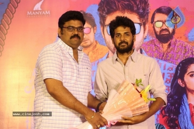 Brochevarevarura Movie Success Meet - 5 of 30